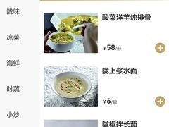 -香满楼(南关店)