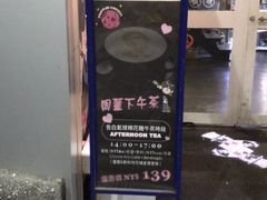 -Mr.J义法厨房(北医店)