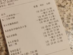 -合点寿司(金虹桥商场店)