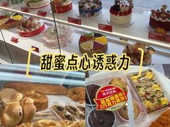 -味多美蛋糕(八大处店)