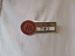 -海底捞火锅(吾悦广场店)