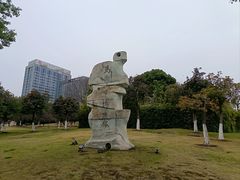 -马鞍山市博物馆