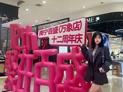 -百盛(万象城店)