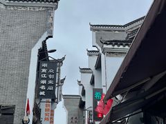 -汴河街