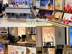 -茂业天地(华强北店)