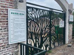 -猫米花园