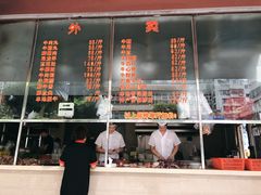 门面-福合埕牛肉火锅(长平国新店)