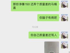 -文峰大世界(如皋店)