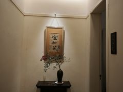 -宣和苑(华侨新村店)