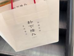 -上海静安大悦城