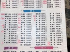 -肖肖酸萝卜鱼火锅(总店)