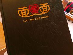 -面爱面(长椿街店)