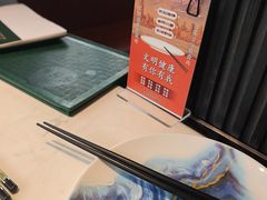 -绿波廊(豫园店)