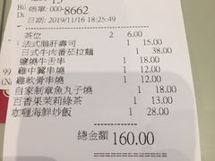 -友壹町寿司(嘉洲广场店)