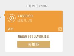 -多乐之日(和平伊势丹店)