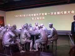 -中共一大纪念馆