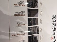 -味千拉面(新梅店)