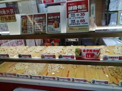 -熊大爷现包饺子(和平里店)