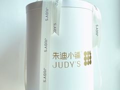 -朱迪小铺.半糖奶油蛋糕(海汇港店)