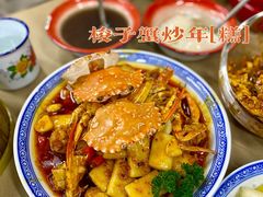 梭子蟹炒年糕-老三样·旧食新味(万寿宫店)