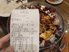 -红蕃干锅·脆皮香辣虾(南屏街金鹰店)