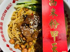 -味福记·本地特色菜(八一万达广场店)