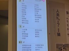 -全心全意动物诊疗中心医院(北苑店)