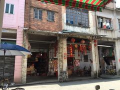 门面-凌舍好烧鹅(中山路店)
