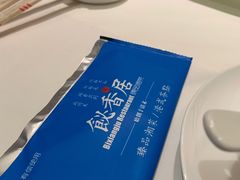 -飶香居(省博物馆店)