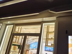 门面-好利来(槐中店)