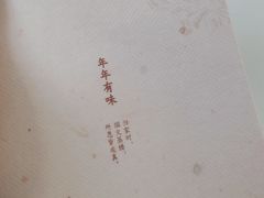 -阿嬷手作(上海万象城店)