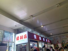 -岳阳站