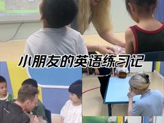 -贝乐少儿英语·全外教(滨江中心)