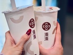 -湊湊火锅·茶憩(南京东路悦荟店)