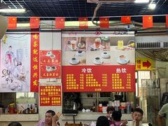 -恒兴发茶店(水巷口店)