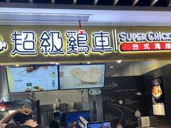 -百联临沂购物中心(临沂路店)
