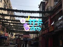 -万佳广场(台东店)