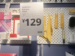 -IKEA宜家家居(南京商场)