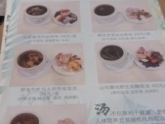 -大唐靓汤江门私房菜(景田店)
