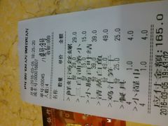 账单-锡和无锡菜(景丽苑店)