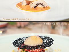 -北京古城老院厉晓麟精致菜