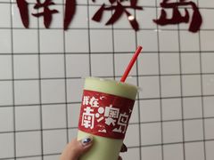 -南澳岛打卡果汁冰公司