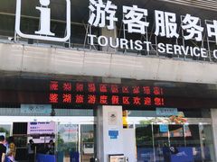 -绍兴启迪乔波冰雪世界