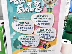 -佳儿萌豆儿童辅食餐厅(摩天活力城店)