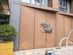 -五号茶居·新派粤菜·岭南五号酒店(沿江中路店)