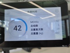 -优享健身(三元桥店)