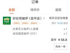 -中国政法大学(昌平校区)