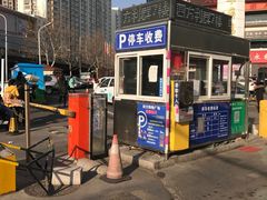 -青岛利群四方购物广场
