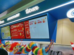 -酸奶罐罐(无锡滨湖万达店)