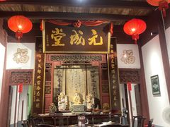 -董府·古宅餐厅
